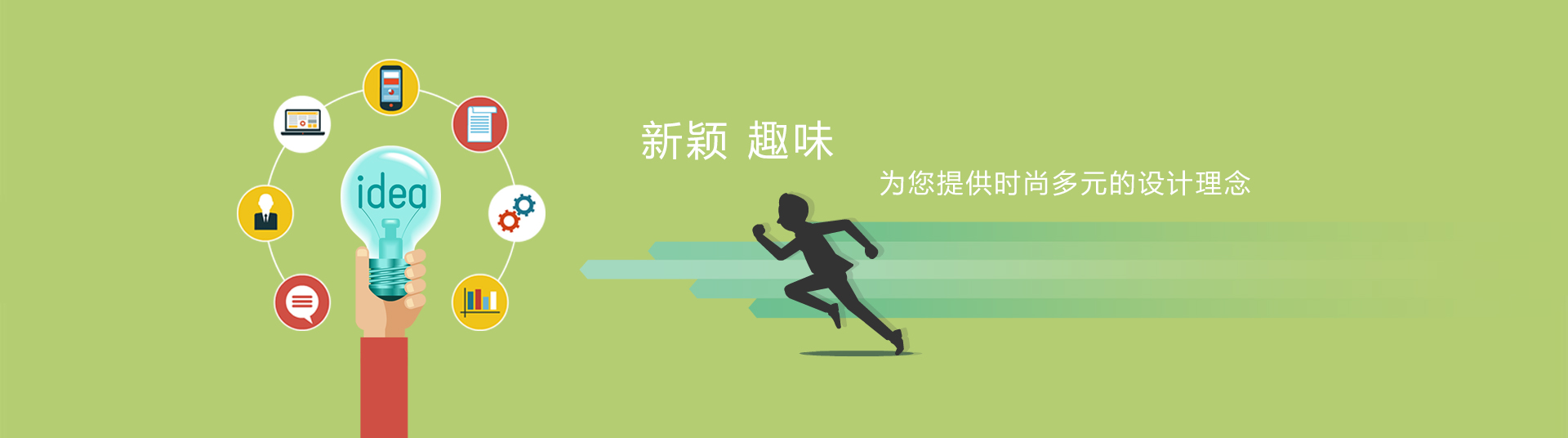 新穎的AR增強(qiáng)現(xiàn)實(shí)技術(shù)開(kāi)發(fā)，提供多元的互動(dòng)設(shè)計(jì)理念